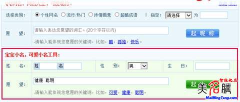 羊寶寶如何起小名?羊寶寶小名大全