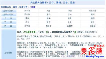 生辰八字與人命運的關系?-- 佛教怎樣看