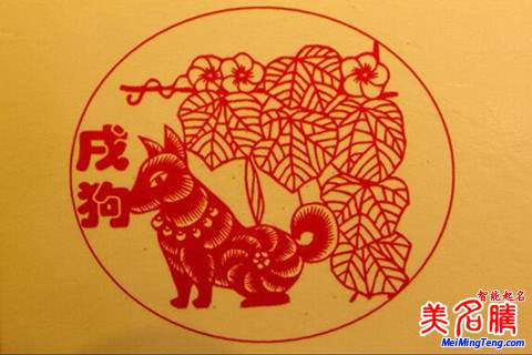 2018好聽(tīng)的狗年新生女嬰兒起名大全