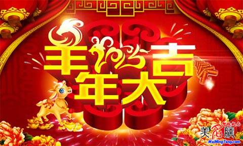 羊?qū)殞毱鹈? /></a>　　2015羊年春節(jié)即將到來，美名騰智能起名網(wǎng)預(yù)祝大家喜氣洋洋迎新年，羊年好運(yùn)不斷。為了更好的服務(wù)需要起名的朋友，羊年春節(jié)期間（2月16-2月24）美名騰智能起名系統(tǒng)正常運(yùn)行，需要VIP自助起名的朋友...</div>
							        <div style="height:5px; font-size:5px"></div>
							        <hr width="99%" style="text-align:center; border-style:dotted; border-width:0px; height:1px;" />
							        <div style="height:5px; font-size:5px"></div>
							    </div>
						        </td>
	</tr><tr style="border-width:0px;">
		<td valign="top">
						        <div style="padding-left:3px; padding-right:3px;line-height:180%">
							         <h3 style="padding:0px;margin:0px;display:inline;"><a id="ctl00_ContentPlaceHolder1_ShowMore1_dgNews_ctl10_HyperLink1" class="headline" href="/Message/ShowNews.aspx?NewsID=2574" target="_blank">國慶節(jié)期間可以正常提交自助和專家起名申請</a></h3>
							         <span id="ctl00_ContentPlaceHolder1_ShowMore1_dgNews_ctl10_Label1" style="color:Green;font-size:10pt;">2013/9/30 10:54:28</span>
							          <span style="color:Red;font-size:8pt;"></span>
							        <br />
							        <div style="padding-top:1px; width:95%; padding-left:8px; line-height:180%;color:#2f2f2f;font-size:14px;" ><a href=