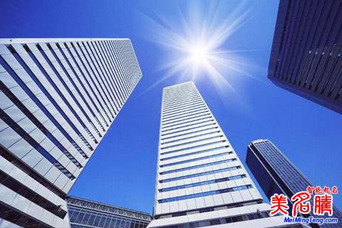 如何起四/4個(gè)字公司名稱(chēng)