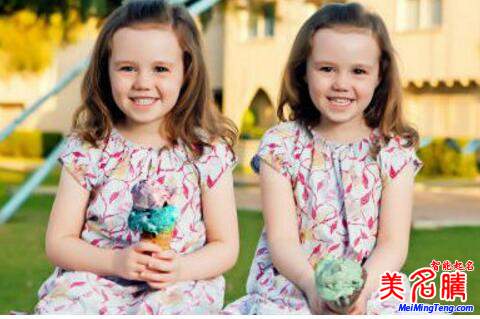送給雙胞胎女孩最好聽、時(shí)尚的英文名