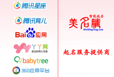 美名騰怎么樣？